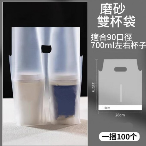 一次性透明外賣袋 F