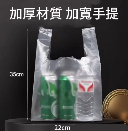 背心袋（22*35CM）