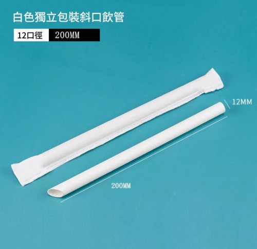 紙飲管 白色12口徑200MM/100支