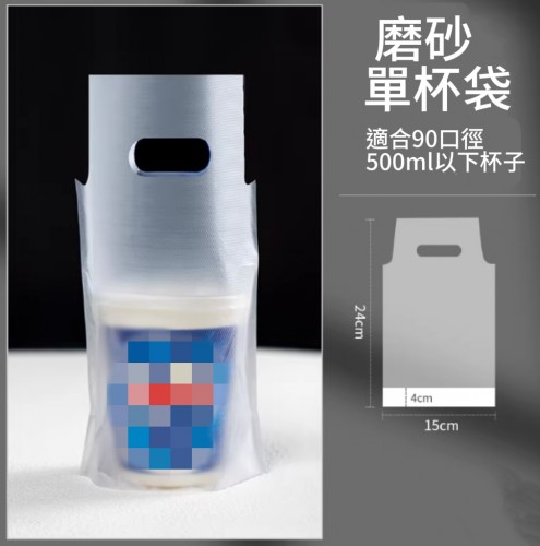 一次性透明外賣袋 A