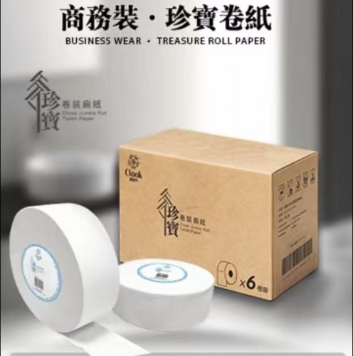 珍寳裝大卷厠紙（12卷 /箱）