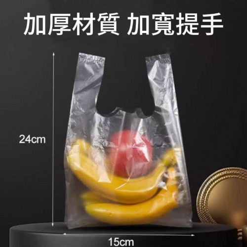 背心袋（15*23CM）