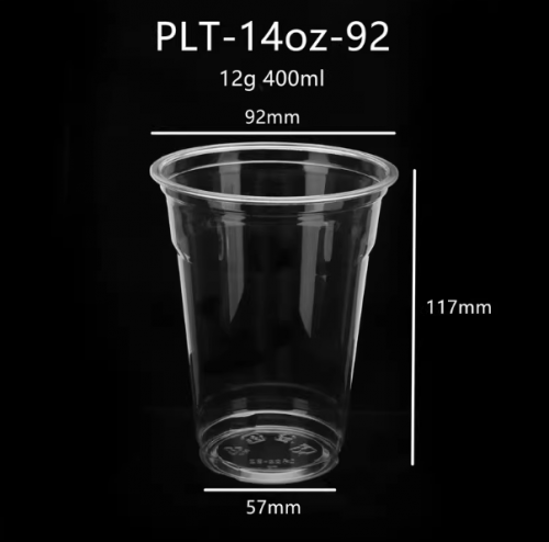 外賣奶茶膠杯 400ml