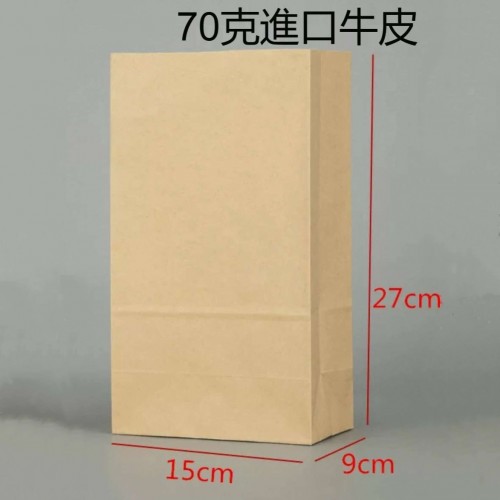 牛皮紙平口紙袋（15*9*27CM）