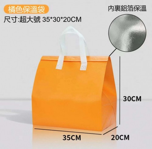 保溫袋 E