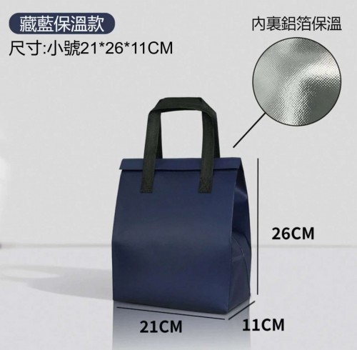 外賣保溫袋 A 藍