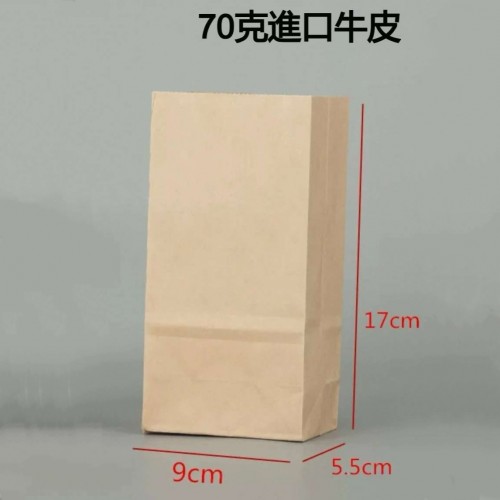 牛皮紙平口紙袋（9*5.5*17CM）