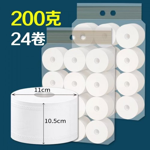 小卷張衛生紙200克/卷 24卷每袋