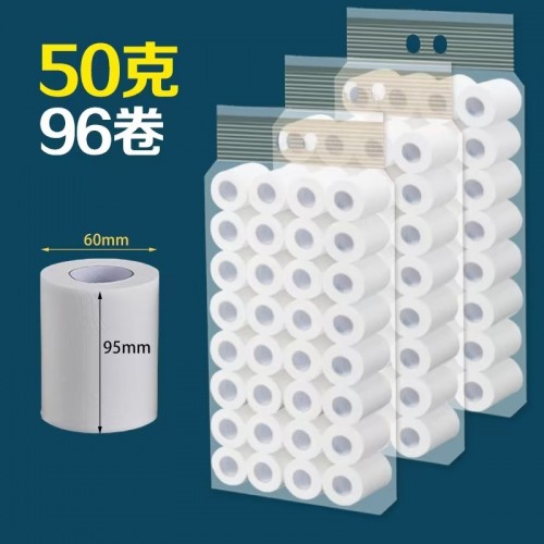小卷張衛生紙50克/卷 96卷每袋