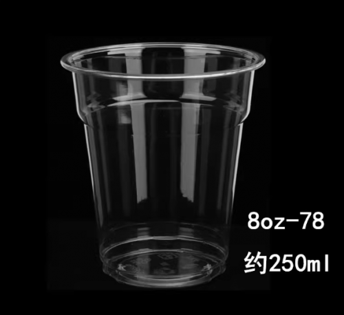 外賣奶茶膠杯 250ml