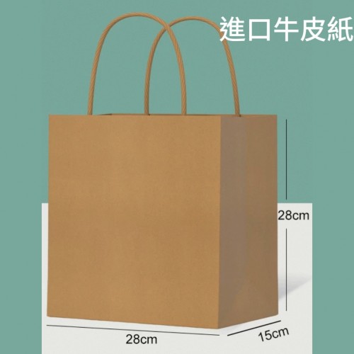 本色牛皮紙袋（28*15*28CM）-50只