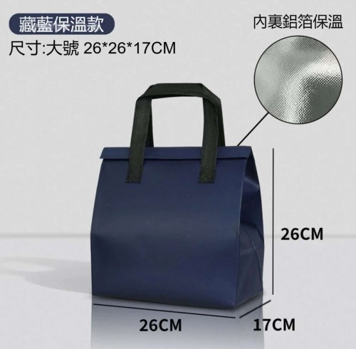 外賣保溫袋 C 藍