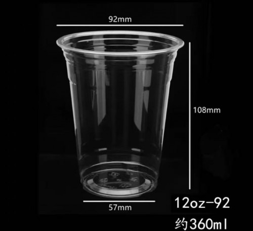 外賣奶茶膠杯 360ml